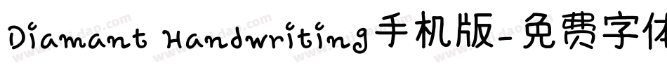 Diamant Handwriting手机版字体转换